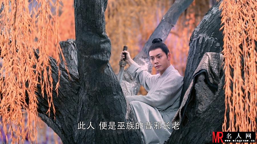 《醉玲珑》陈伟霆剧照 饰演元凌(1)
