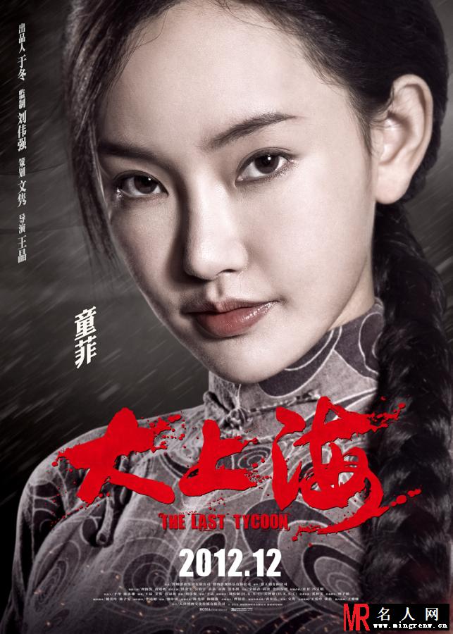 大上海少年阿宝剧照(1)