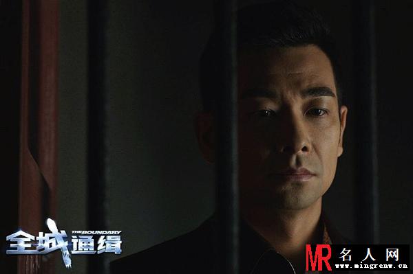 全城通缉邵云峰剧照(1)