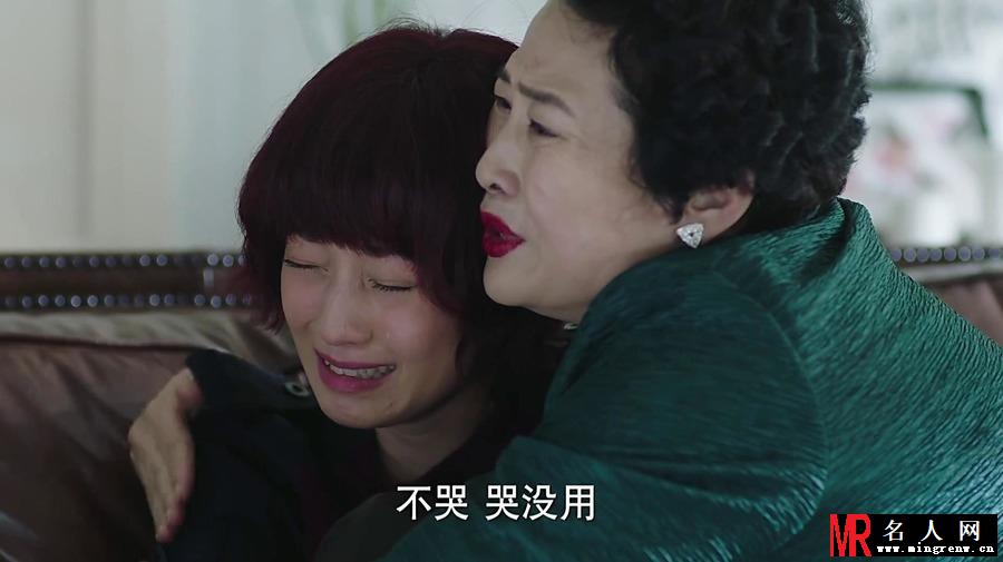 我的前半生薛甄珠剧照(1)