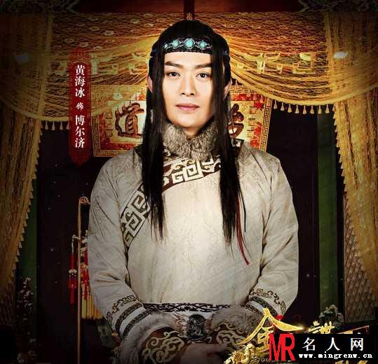 金钗谍影博尔济剧照(1)