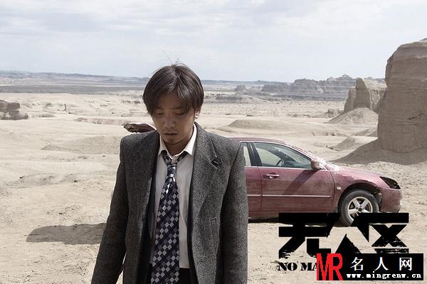 无人区潘肖剧照(1)