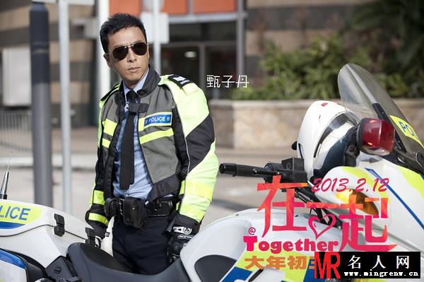 在一起2013年版陈国华剧照(1)