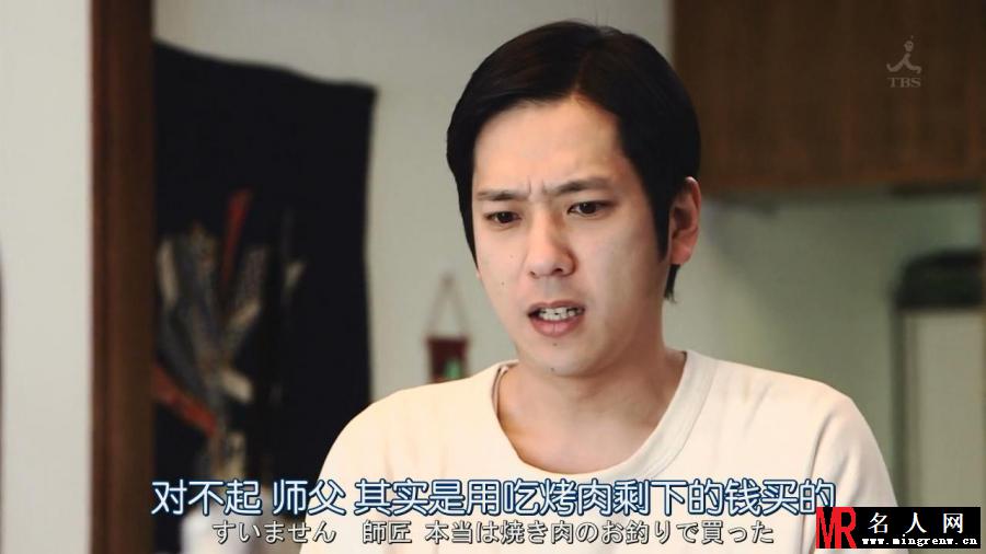 红鳉鱼立川谈春剧照(1)