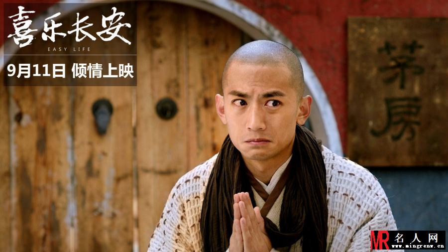 喜乐长安师父剧照(1)