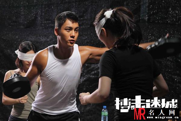 搏击迷城波士/若男/赤那思剧照(1)