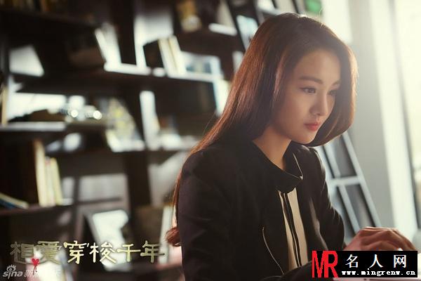 相爱穿梭千年林湘湘剧照(1)