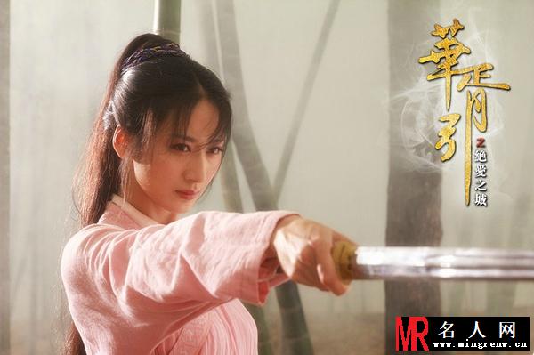 华胥引之绝爱之城莺哥/十三月/锦雀剧照(1)