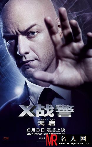 X战警：天启X教授剧照(1)