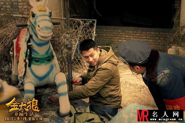 金太狼的幸福生活电影版金亮剧照(1)