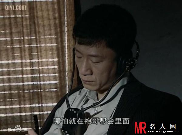 潜伏余则成剧照(1)
