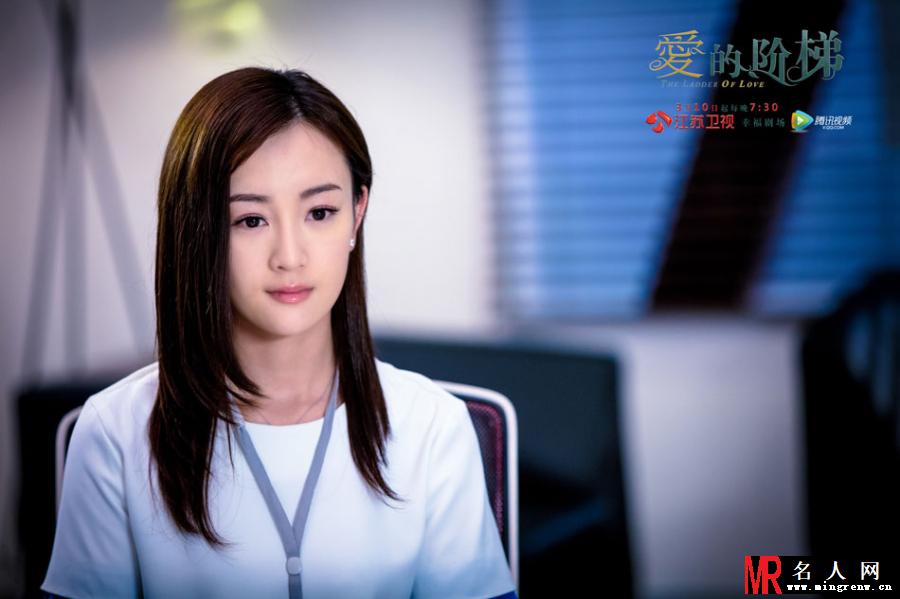 爱的阶梯陈秋妍剧照(1)