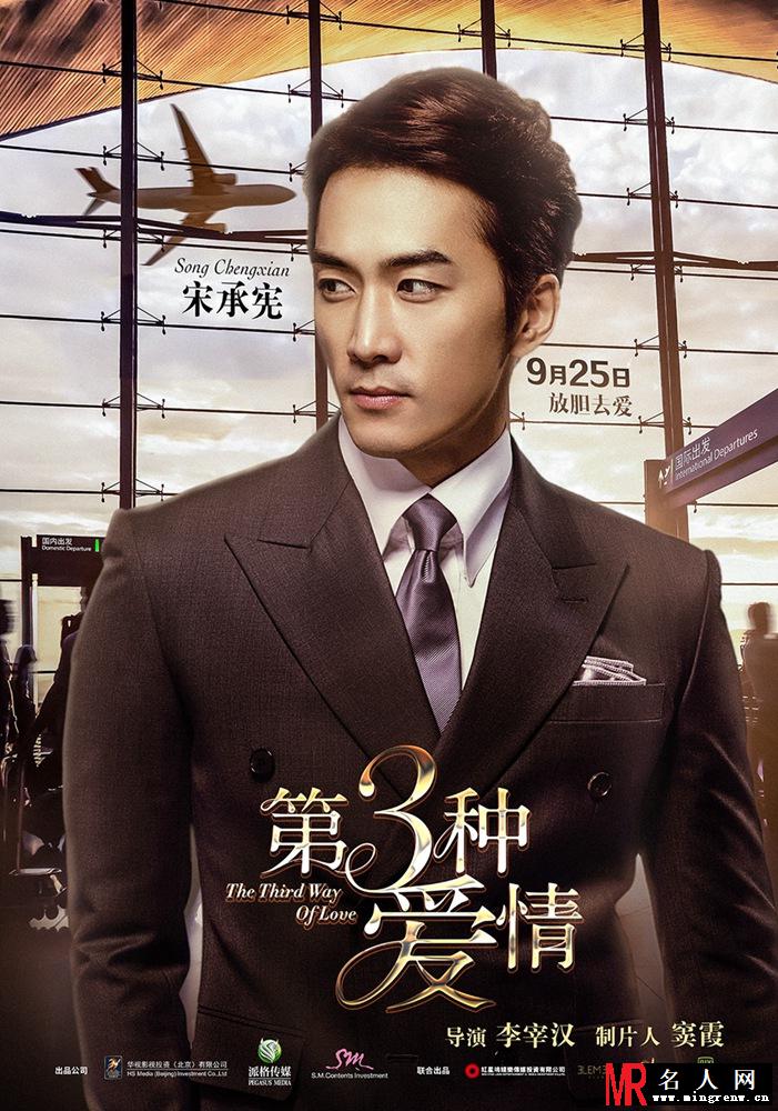 第三种爱情林启正剧照(1)