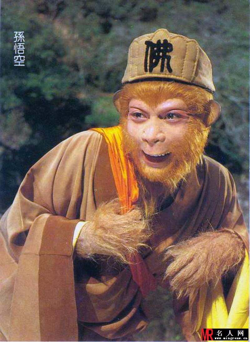 西游记1986年版孙悟空剧照(1)