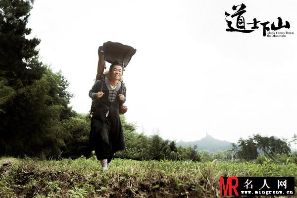 道士下山何安下剧照(1)