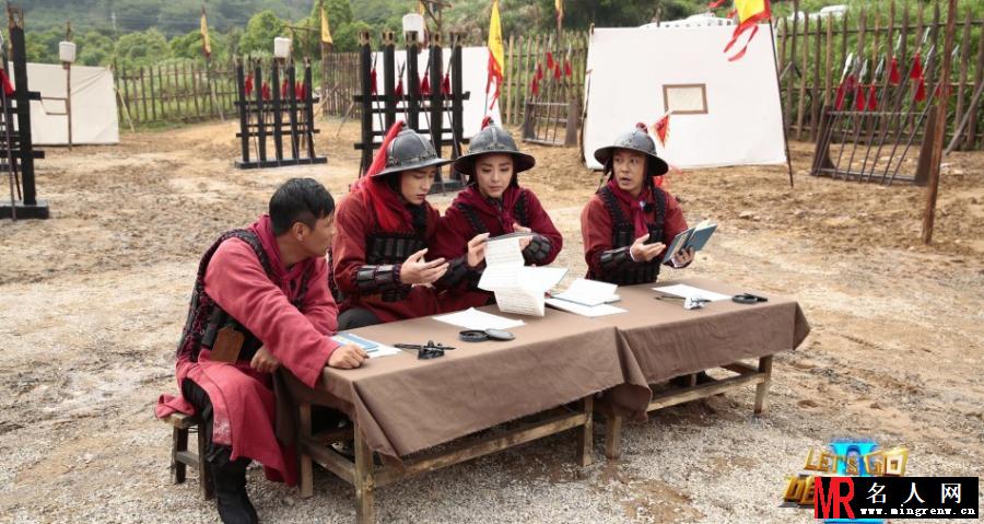 《咱们穿越吧》活动照 “戚家军”亮相(1)