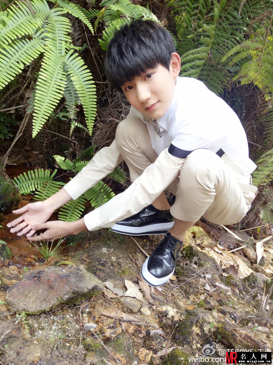 TFBOYS王源晒踏青照 清明时节去“巡山”(1)