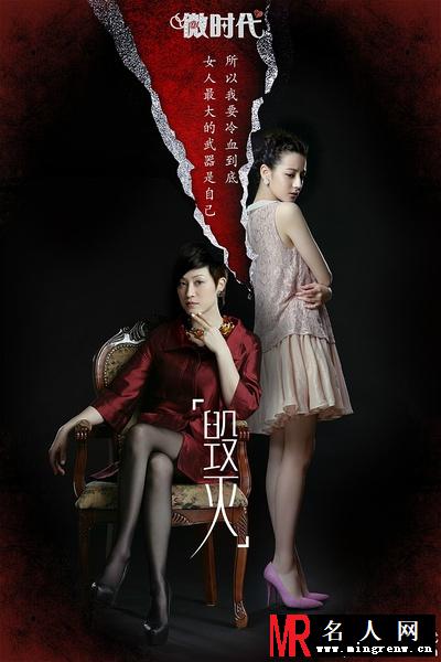 微时代高琦剧照(1)