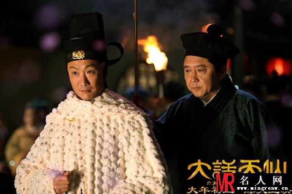 大话天仙施文胜剧照(1)