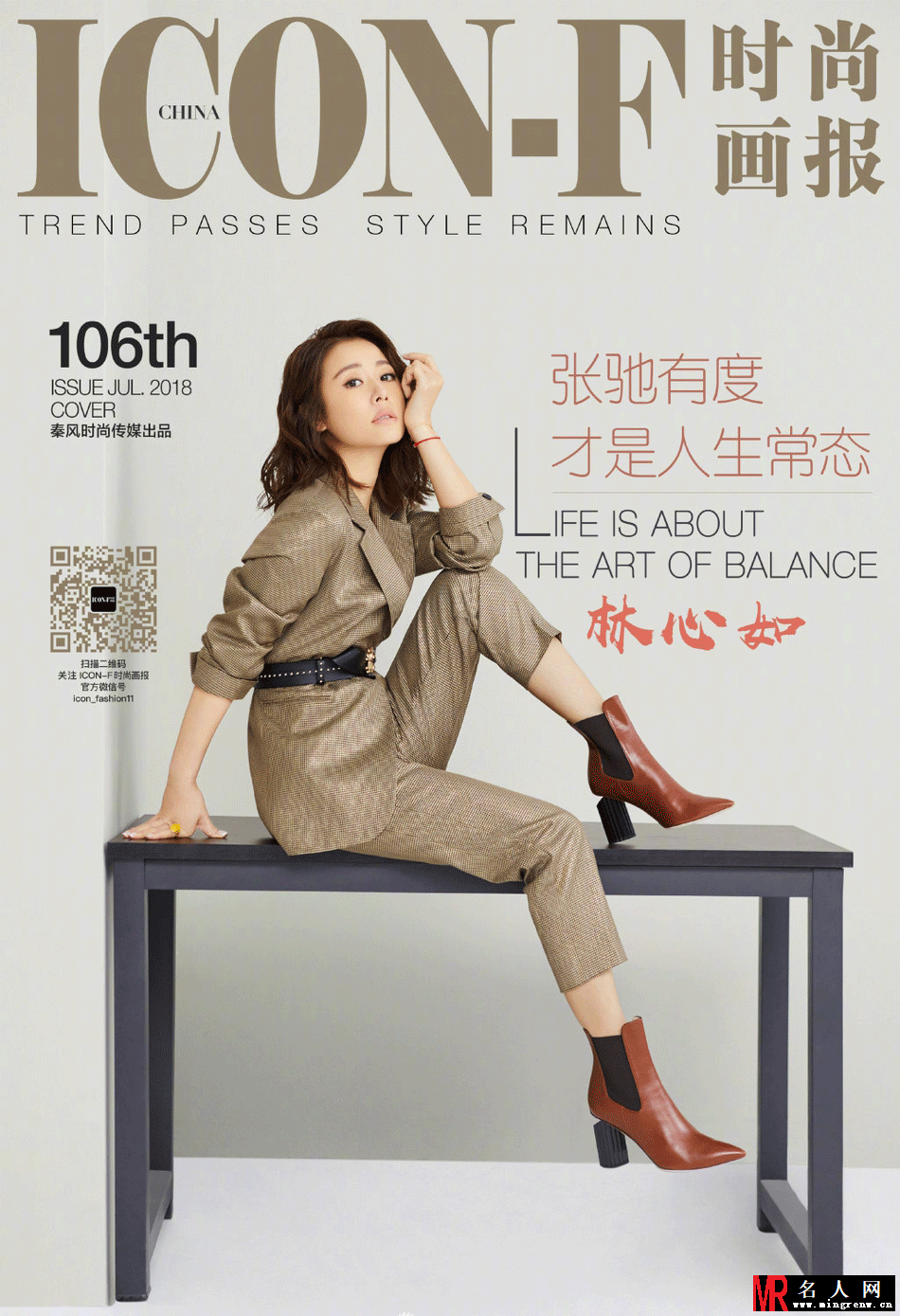 林心如时尚大片变身摩登女郎 玩下衣失踪大秀美腿(1)
