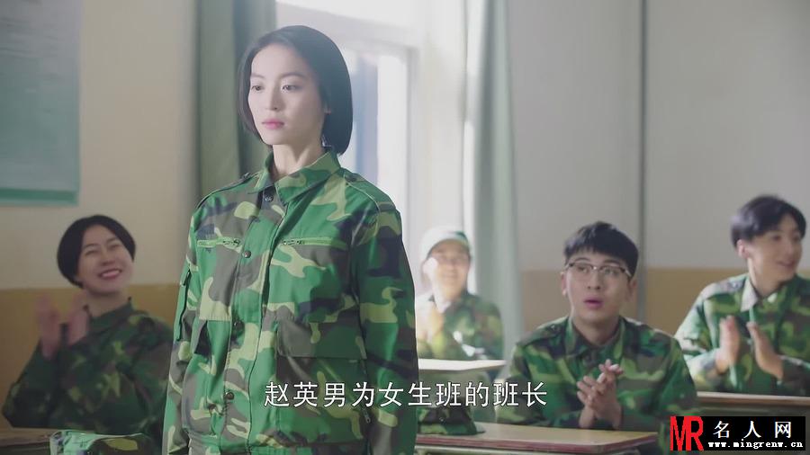 春风十里不如你赵英男剧照(1)