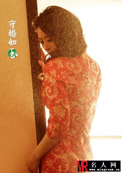守婚如玉华莎剧照(1)