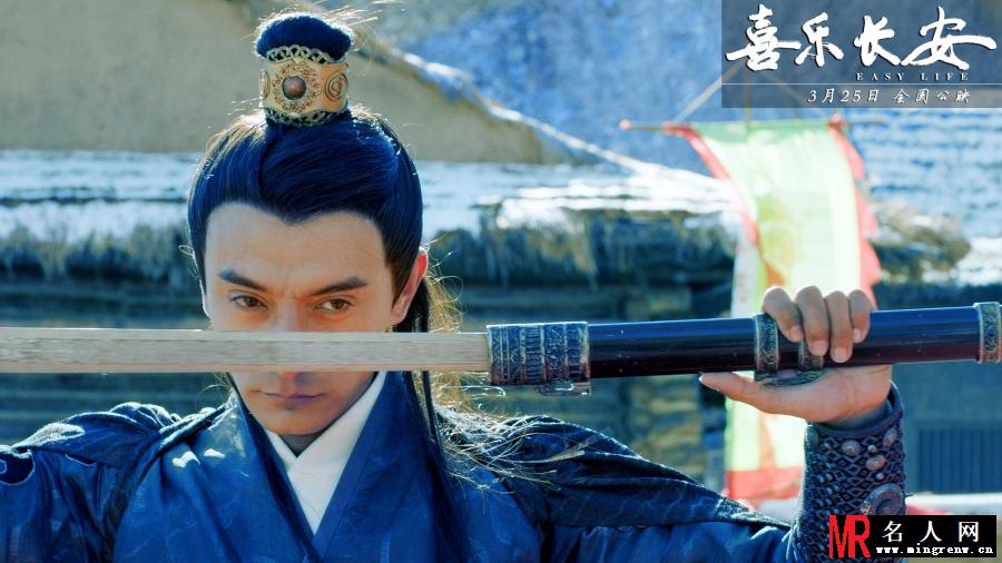 喜乐长安万永剧照(1)