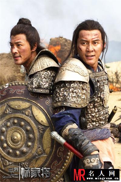 忠烈杨家将杨延德/杨五郎剧照(1)