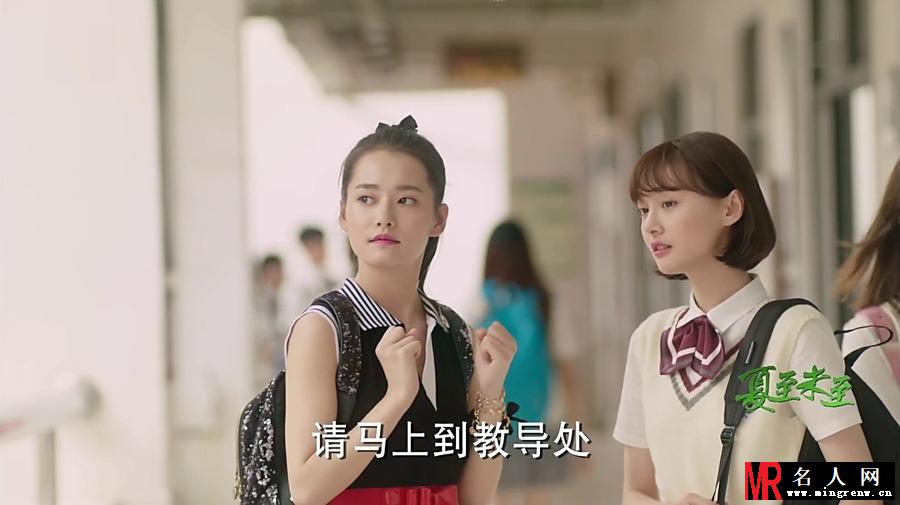 《夏至未至》柴碧云剧照 饰演程七七(1)