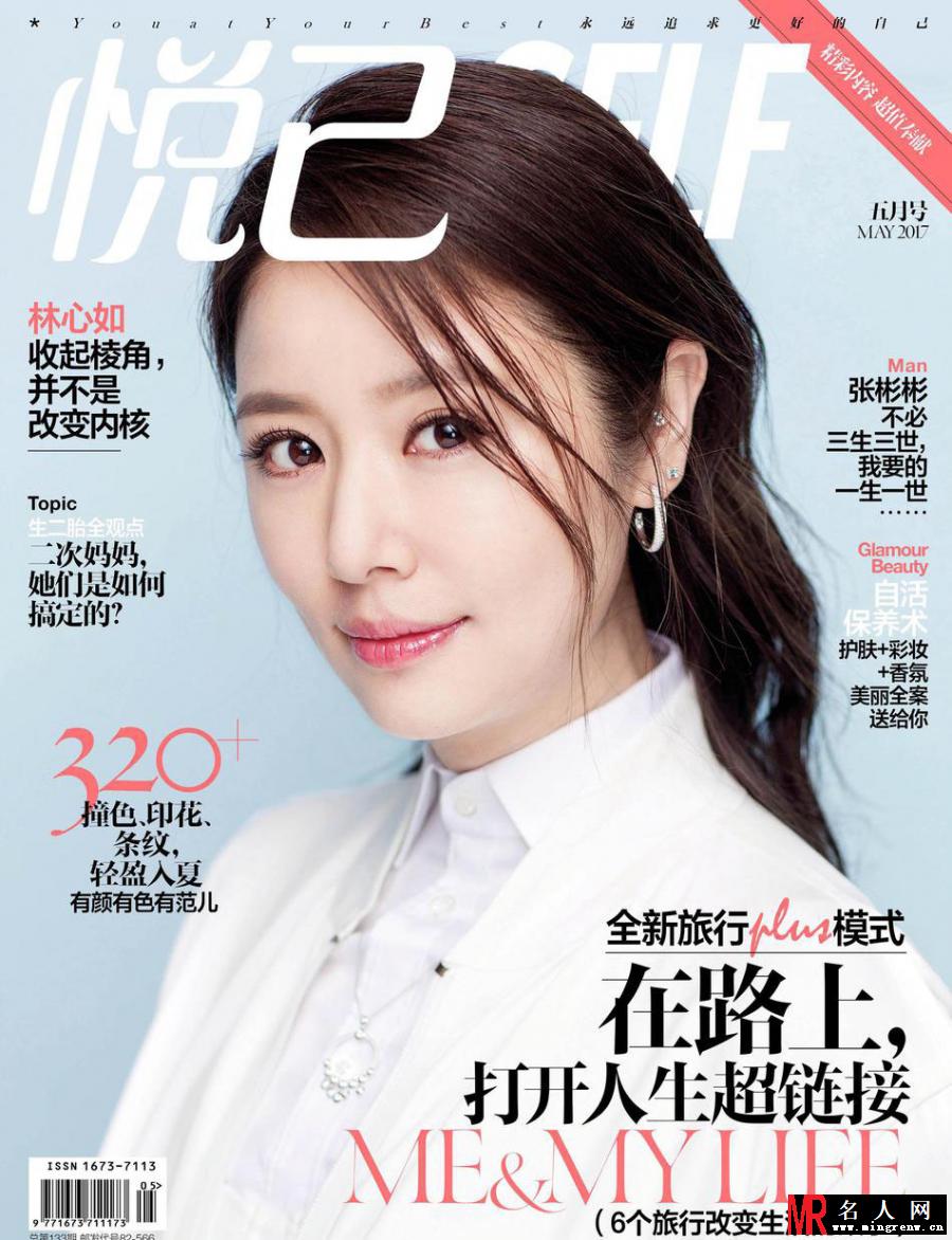 林心如当妈妈后更有女人味了(1)