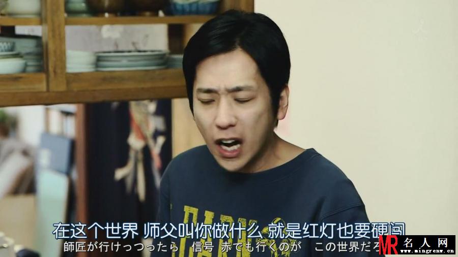 红鳉鱼立川谈春剧照(1)