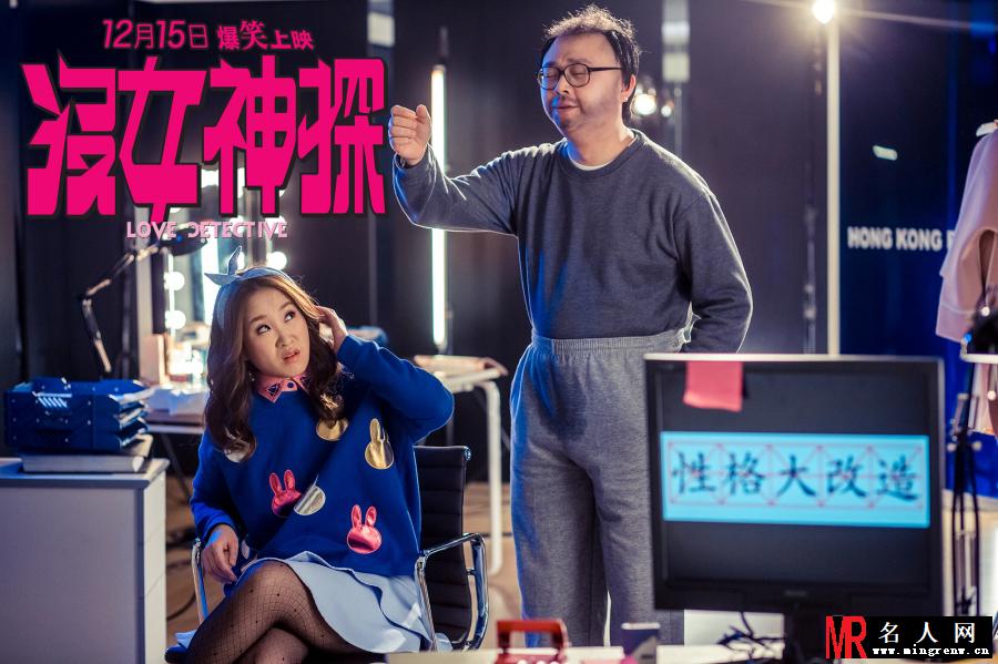 没女神探阿宝剧照(1)