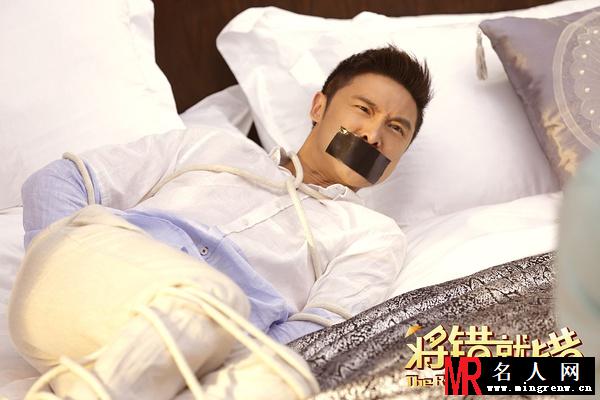 将错就错秦招妹剧照(1)