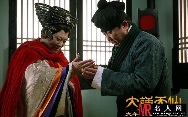 大话天仙赵夫人剧照(1)