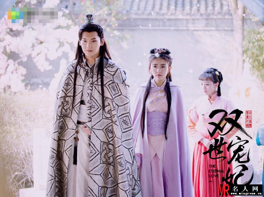 《双世宠妃》邢昭林剧照 饰演墨连城(1)