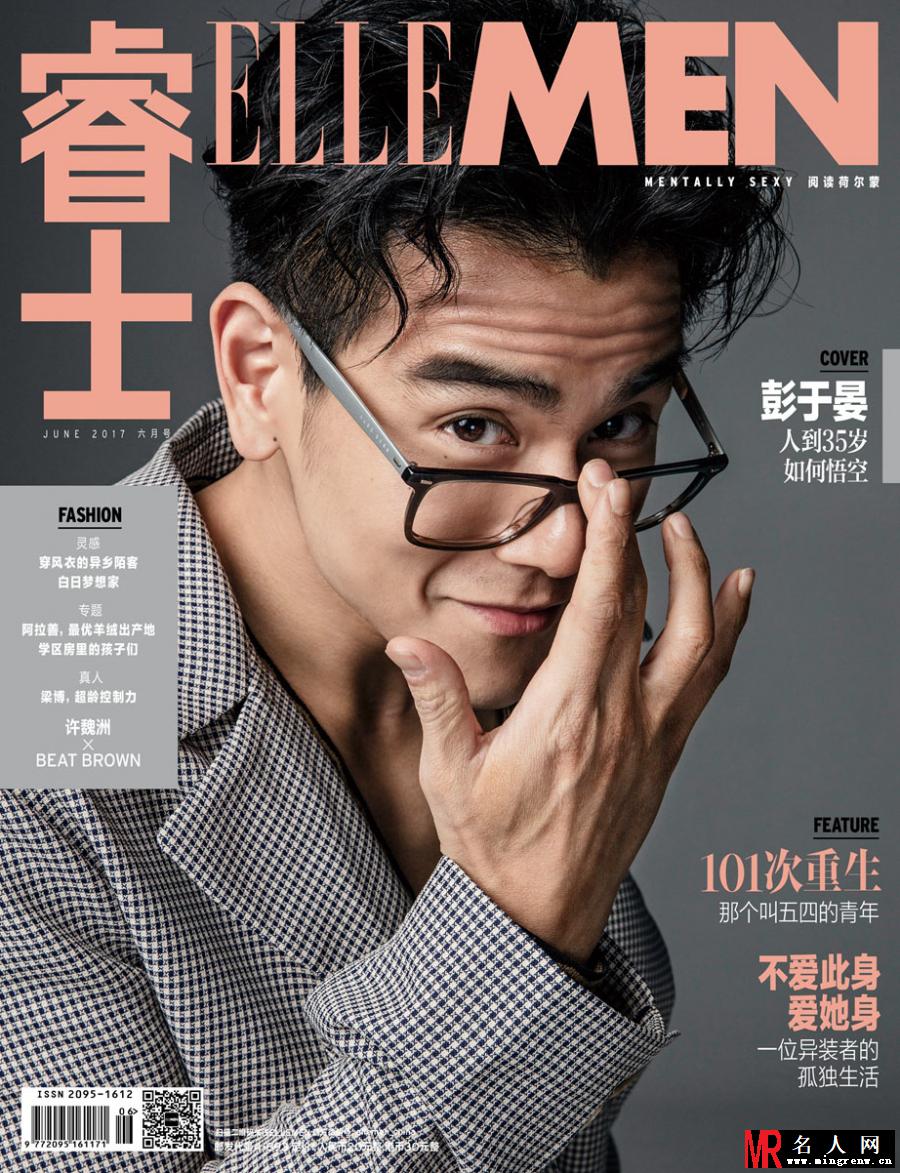 彭于晏最新大片曝光 成熟少年魅力十足(1)