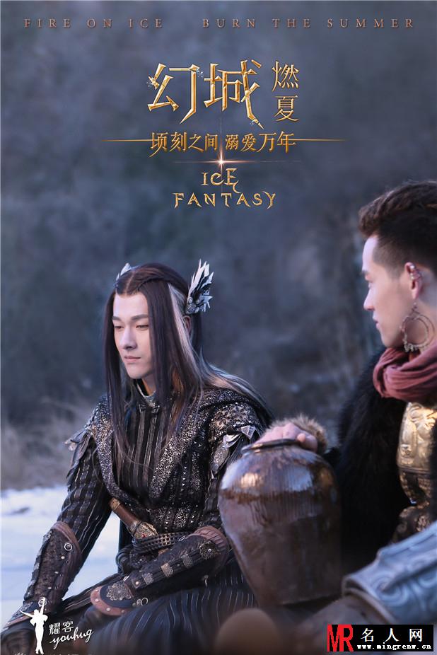 《幻城》曝剧照 角色CP一目了然(1)