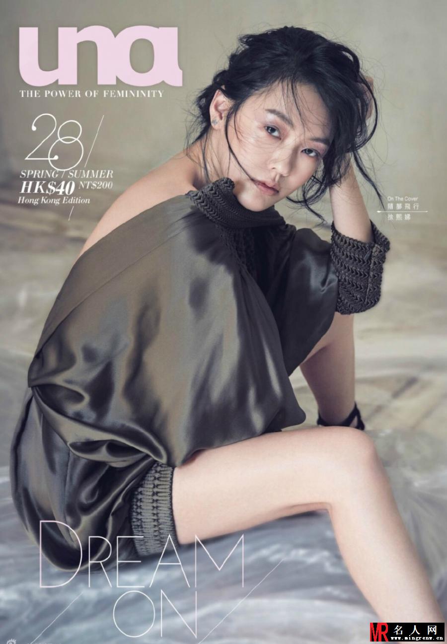 小S全新杂志大片 慵懒大秀火辣身材(1)