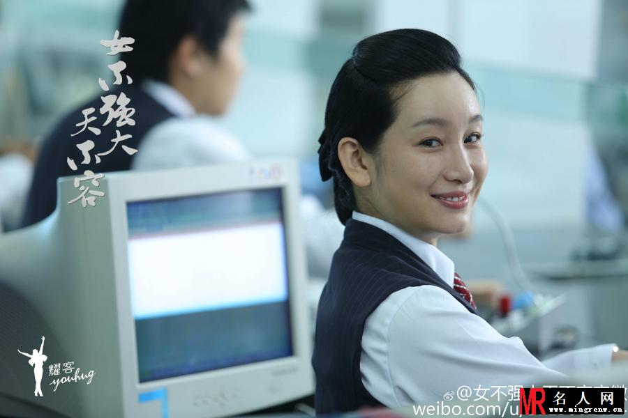 女不强大天不容徐文君剧照(1)