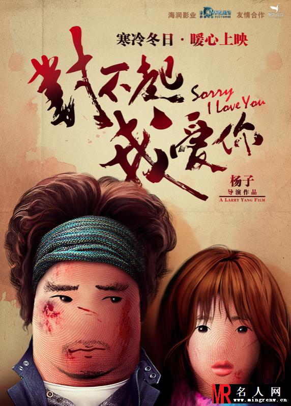 对不起,我爱你2014年版谭慧茹剧照(1)