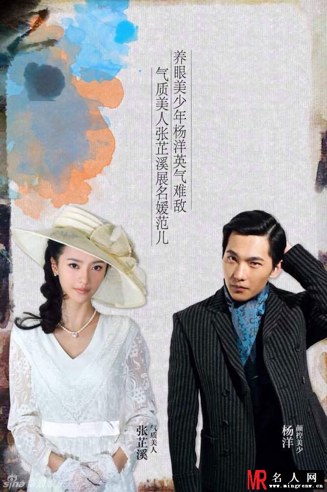 茧镇奇缘黄莫如剧照(1)