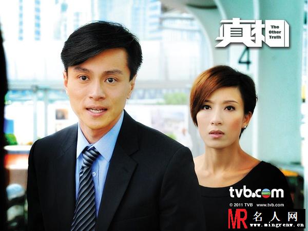 真相2011年版卓少谦剧照(1)