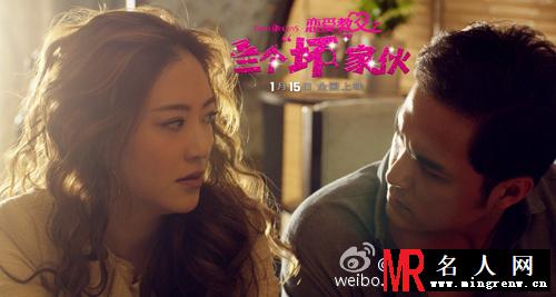 恋爱教父之三个“坏”家伙宁黛剧照(1)