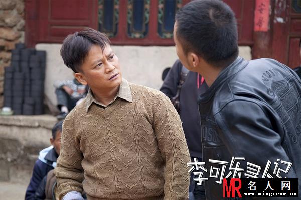 李可乐寻人记武六一剧照(1)