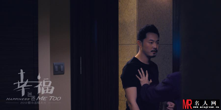 幸福迷途宋灏/Benny剧照(1)