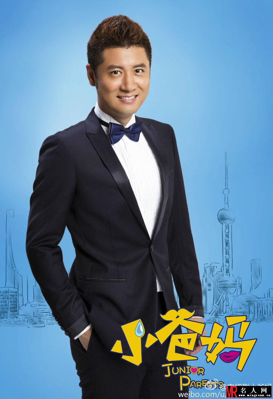 小爸妈莫凡剧照(1)