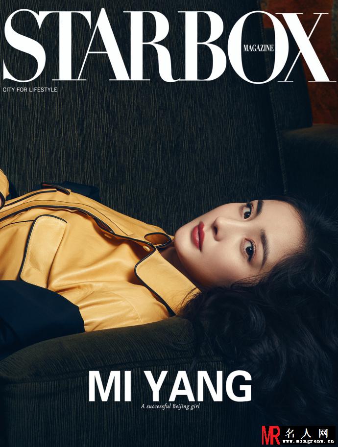杨幂登大刊封面演绎黑金时尚 一双美腿超吸睛(1)