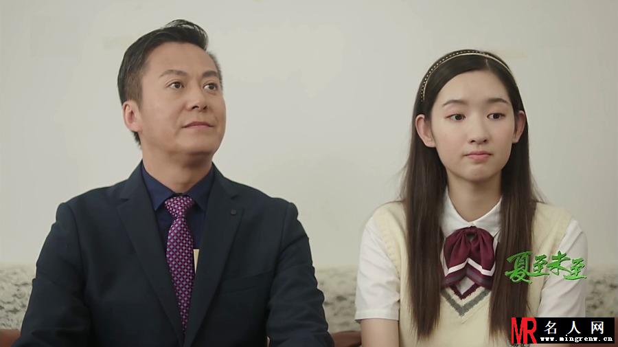 《夏至未至》王玉雯剧照 饰演李嫣然(1)