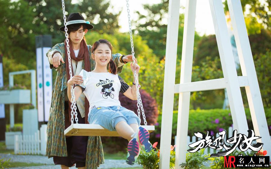 《旋风少女2》曝剧照 迎风夫妇再次同框(1)