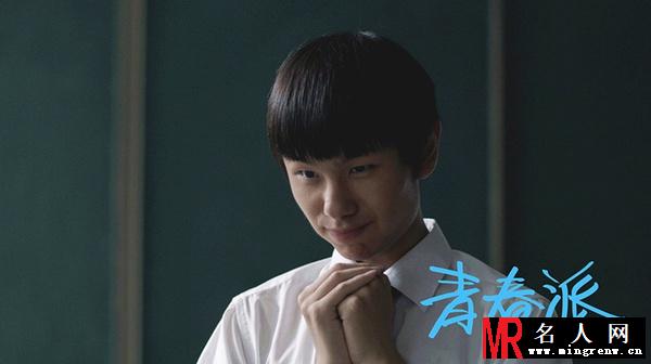 青春派李飞剧照(1)